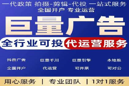 360信息流广告：公益广告投放案例分析